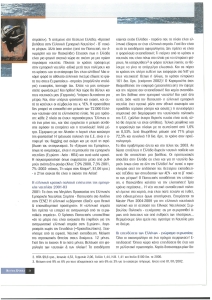 page prev