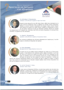 page prev