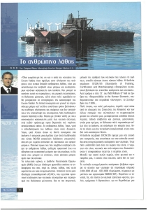 page prev