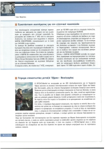 page prev