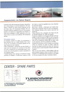 page prev