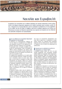 page next