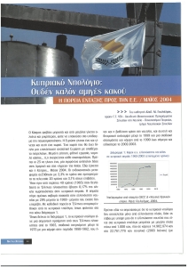 page next