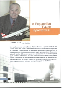 page prev