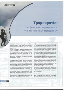 page prev