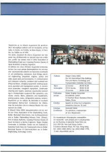 page prev