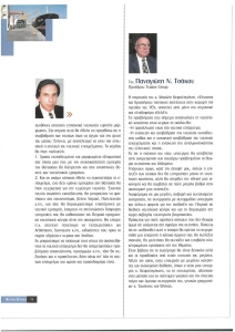 page next