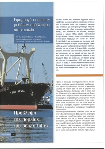 page prev