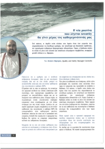 page prev