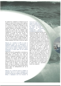 page prev