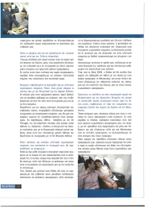 page next