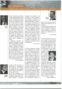page next