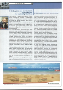 page prev