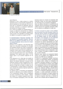 page prev
