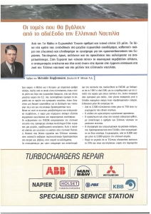 page prev
