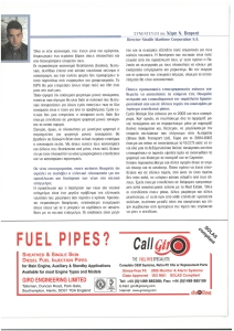 page prev