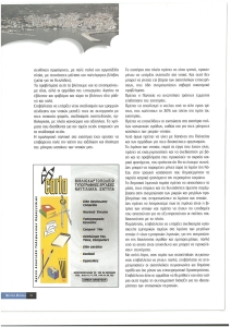 page next