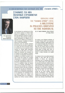 page prev