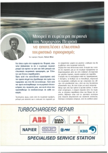 page prev
