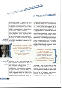 page prev