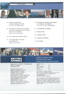 page prev