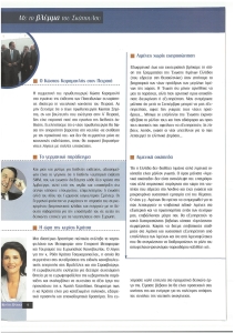 page next