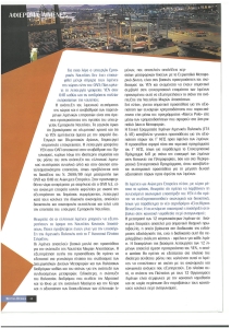 page prev