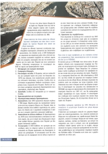page prev