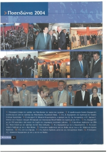 page prev