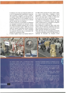 page next
