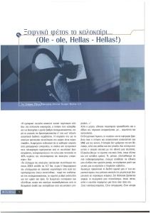 page prev