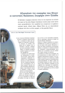 page prev