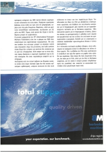 page prev