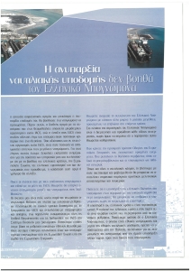 page prev