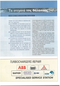 page next