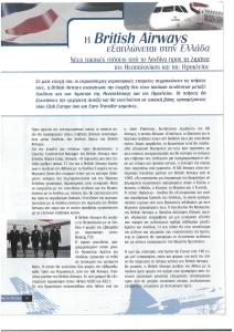 page next
