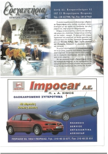 page next