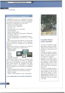 page prev