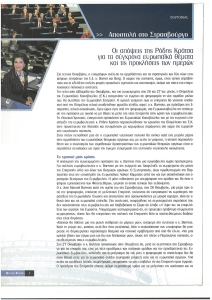 page prev
