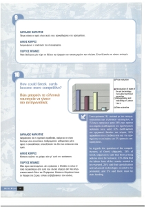 page prev
