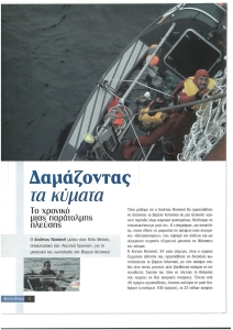 page prev