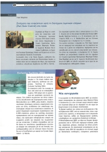 page prev