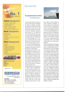 page next