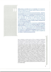 page prev