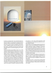 page prev