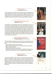 page prev