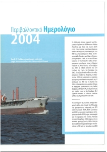 page prev