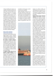 page prev