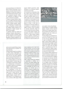 page next