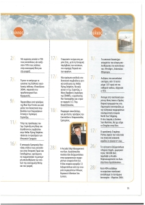 page prev